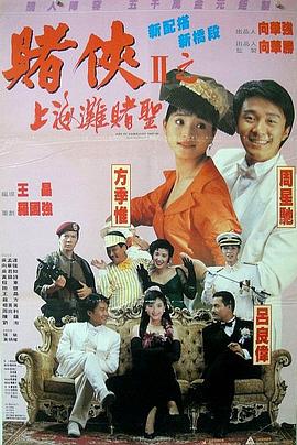 傲娇的模特
